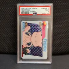 【PSA9】ポケモン ミュウ NO.151 シールダス PSA9】ポケモン ミュウ NO.151 シールダス - メルカリ