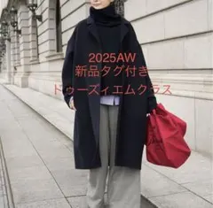 匿名 新品タグ付 ドゥーズィエムクラスウールアンゴラリバーコート ネイビー38