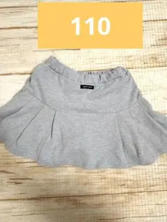 petit main グレー フレアスカート　キッズ