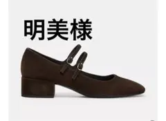 ZARA スエードヒールバレリーナシューズ