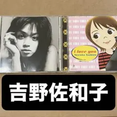 吉澤嘉代子とうつくしい人たち (初回生産限定盤CD+DVD)<直筆サイン入り> Amazon.com: 【Amazon.co.jp限定】吉澤嘉代子とうつくしい人たち(初回