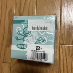 ☆新品・未使用☆水のいらない落書き落としクリーナー2個組