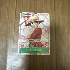 モンキー・D・ルフィ パラレル 【OP13-118 SEC★】 受け継がれる意思