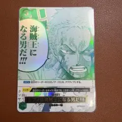 2026年最新】ルフィは海賊王になる男だ!!! OP12-039の人気アイテム