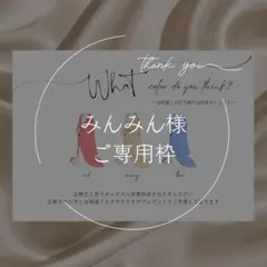 ドレス色当てクイズ　ドレス当てクイズ　ウェルカムスペース