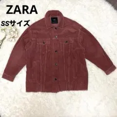 【冬物最終価格】美品流行ザラ コーデュロイジャケットピンクブラウン春コーデにSＳ