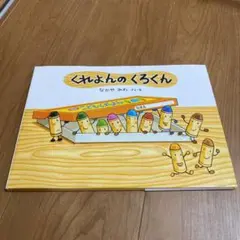 Item thumbnail for item 7de1f8ba-bb4d-46d7-a62b-e2b78fd9a64b