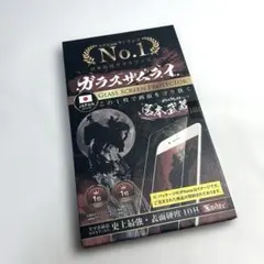 ガラスザムライ カメラレンズフィルムiPhone13Proシリーズ対応