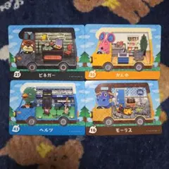 amiiboカード「とびだせ どうぶつの森」 4枚セット