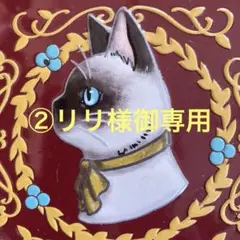 ②リリ様御専用・6月号