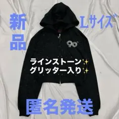 【匿名】9090 girl 90 Logo Glitter Zip Hoodie