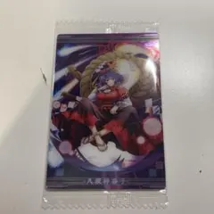 八坂神奈子 ウエハース