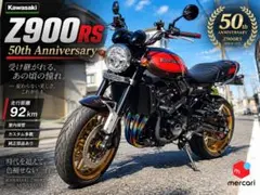 2026年最新】z900rs50周年の人気アイテム - メルカリ