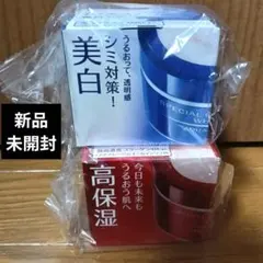 オールインワン アクアレーベル 美白クリーム & 高保湿クリーム セット