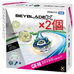 2026年最新】ベイブレードX スタートダッシュセットCの人気アイテム