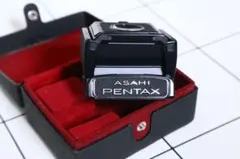 2026年最新】pentax 67 ウエストレベルファインダーの人気アイテム