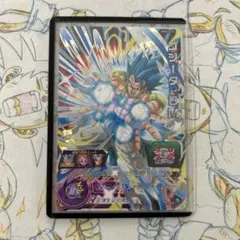 ドラゴンボールヒーローズ⭕️ゴジータbm⭕️pbbs13-10