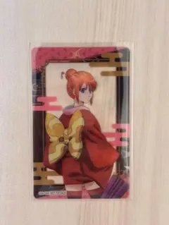 銀魂 吉原大炎上 クリアカード 神楽