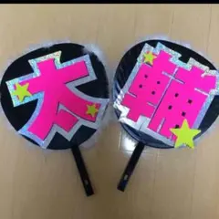 手作りうちわ♡ジャニーズ