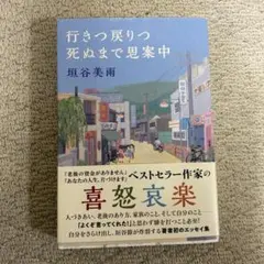 Item thumbnail for item 5548ad65-2d3a-4329-bfc5-4806974aa7f4