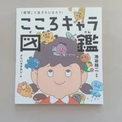 Item thumbnail for item 4e23b743-9093-4259-b9d4-5fa249648f16