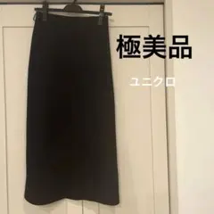 極美品　ユニクロ　ブラック　ロング　タイトスカート
