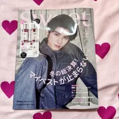 Sweet 1月号 雑誌のみ 付録なし 未読 堀田真由 本田響矢