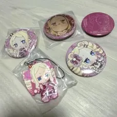 Re:ゼロから始める異世界生活 リゼロ ベアトリス 묶음 판매