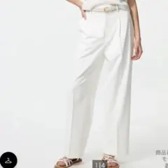 【タグ付き・新品】　ユニクロ　タックワイドパンツ　ホワイト