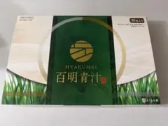 新品未開封】百明青汁 HYAKUMEI 30本入り さくらの森 - メルカリ