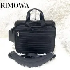 2025年最新】RIMOWA メンズ ビジネスバッグの人気アイテム