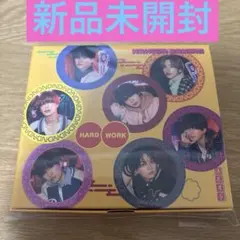 新品未開封　なにわ男子　HARD WORK ファミクラストア　オンライン限定
