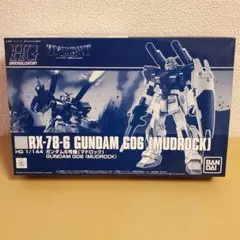 2026年最新】hgガンダム6号機の人気アイテム - メルカリ