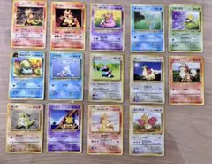旧裏 ポケモンカード14枚セット まとめ売り ポリゴン オムナイト ヤドラン 他