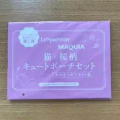 【新品】MAQUIA レスポートサック 猫×桜柄キュートポーチ