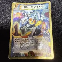 2026年最新】ファイアーバード スリーブの人気アイテム - メルカリ