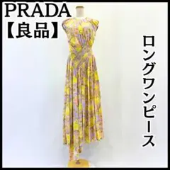 プラダ シルク フラワー ワンピース 花柄 黄×紫 38のサムネイル