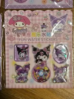 サンリオ マイメロ クロミ 水シール 立体ステッカー キラキラ　1枚