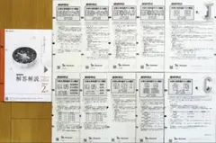 2026年最新】進研模試 2月 高2 大学入学共通テスト模試の人気アイテム