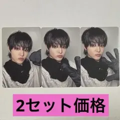 treasure ジフン トレカ LOVE PULSE セット