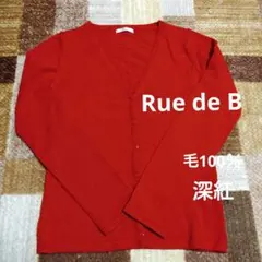 Rue de B赤の長袖カーディガン 赤ニットカーディガン