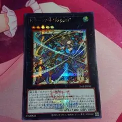 遊戯王 K9-17号 Ripper ロゴ シク シークレット 浮世絵 - メルカリ