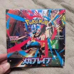 ポケモンカードゲーム メガブレイブ 5枚入り×30パック