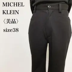 美品　ミッシェルクラン　リラックスストレートスラックス　黒　オフィスカジュアル