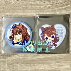 2026年最新】スーパークリークの人気アイテム - メルカリ