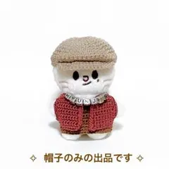 2026年最新】skzoo 10cm 服 ジニレットの人気アイテム - メルカリ