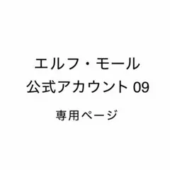 第五人格 漁師 グレイス おまんじゅう