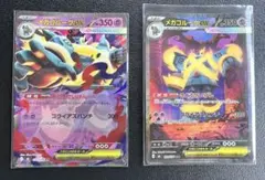 妖怪ウォッチ とりつきカードバトル 鬼蜘蛛 鬼ガマ UR セット - メルカリ