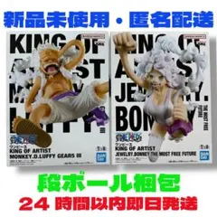 2025年最新】koa ルフィ ギア5の人気アイテム - メルカリ