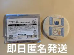 【新品未使用】ちいかわベーカリー/缶バッジ/うさぎ